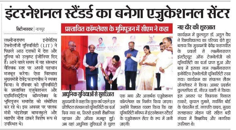 Newspaper Clipping